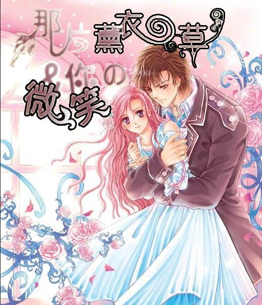 白萝卜和韭菜可以一起吃吗游戏画面
