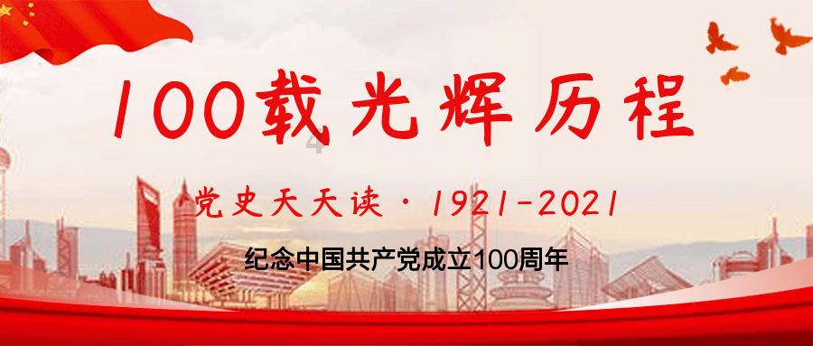 一百年之后