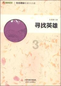 模拟火车：新时代